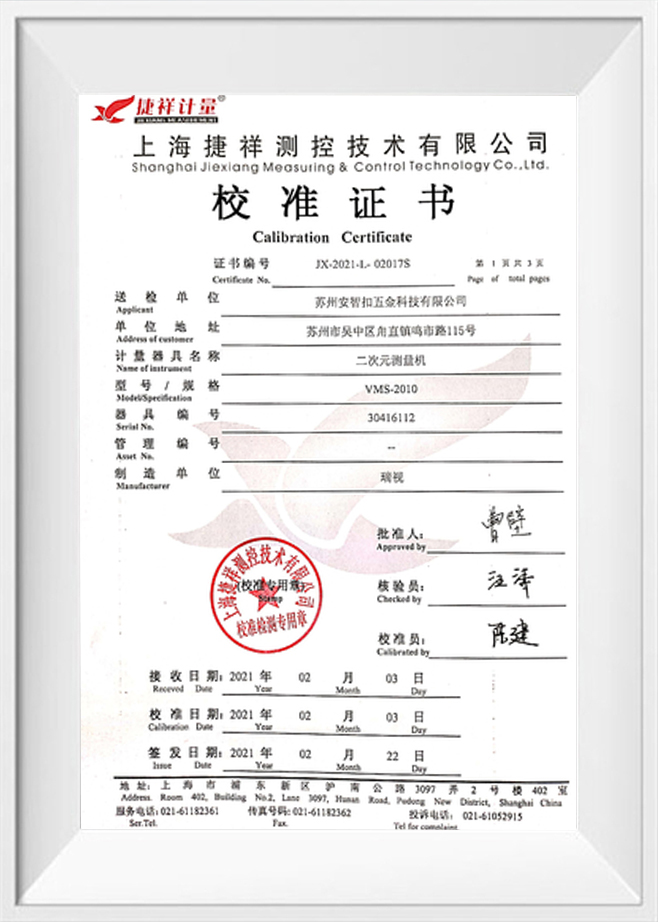 Giấy chứng nhận hiệu chuẩn