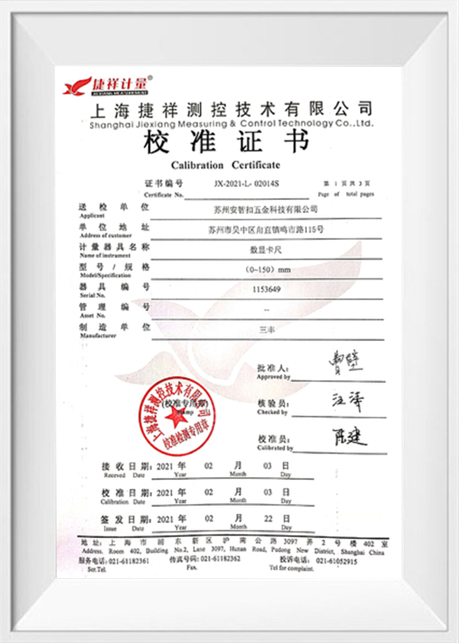 Giấy chứng nhận hiệu chuẩn